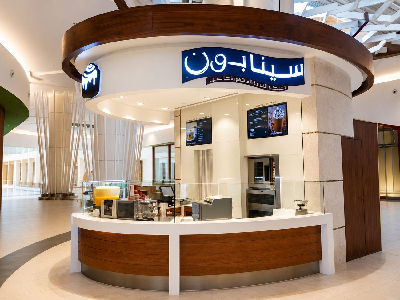 Arabic Signage Detail, Cinnabon Kiosk, Yas Mall