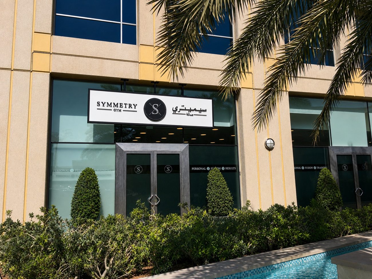Symmetry Gym Storefront Entrance, Gold & Diamond Park